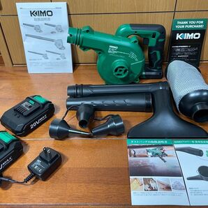 KIMO ブロワー QM-6303 2.0Ahバッテリー2個搭載延長チューブ付き【新品・動作確認済】