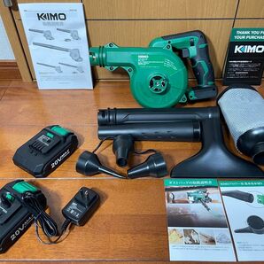 KIMO ブロワー QM-6303 2.0Ahバッテリー2個搭載延長チューブ付き【新品・動作確認済】