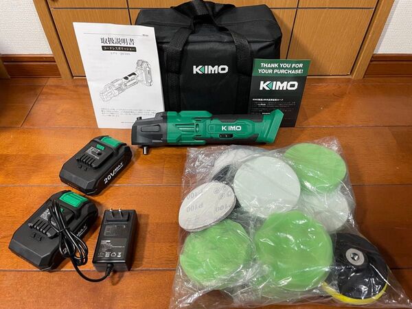 KIMO 20Vコードレスバッファーポリッシャーキット、24個のアクセサリー、2 X 2000mAhバッテリー【新品・動作確認済】