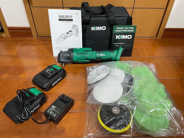 KIMO 20Vコードレスバッファーポリッシャーキット、24個のアクセサリー、2 X 2000mAhバッテリー【新品・動作確認済】