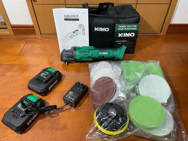 KIMO 20Vコードレスバッファーポリッシャーキット、24個のアクセサリー、2 X 2000mAhバッテリー【新品・動作確認済】