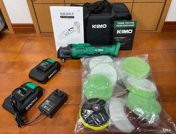 KIMO 20Vコードレスバッファーポリッシャーキット、24個のアクセサリー、2 X 2000mAhバッテリー【新品・動作確認済】
