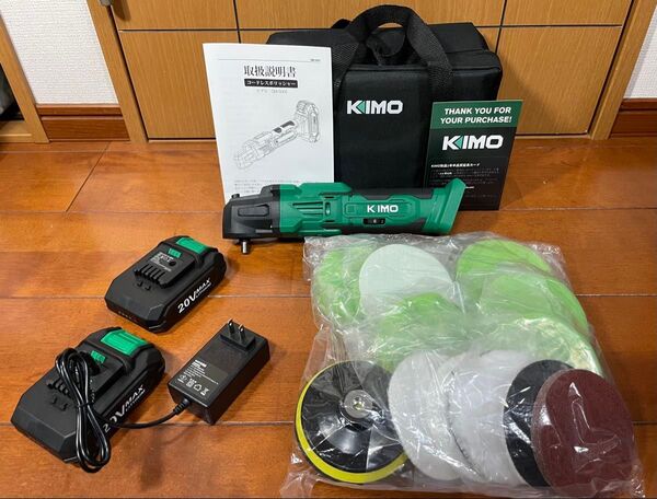 KIMO 20Vコードレスバッファーポリッシャーキット、24個のアクセサリー、2 X 2000mAhバッテリー【新品・動作確認済】