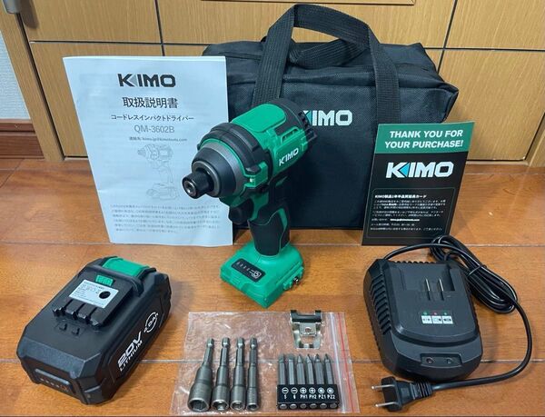 KIMO 電動インパクトドライバー セット 20V 4.0Ahバッテリー 200Nm 高回転 4モード 【新品・動作確認済】