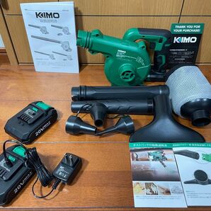 KIMO ブロワー QM-6303 2.0Ahバッテリー2個搭載延長チューブ付き【新品・動作確認済】