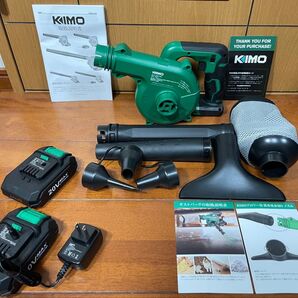KIMO ブロワー QM-6303 2.0Ahバッテリー2個搭載延長チューブ付き【新品・動作確認済】