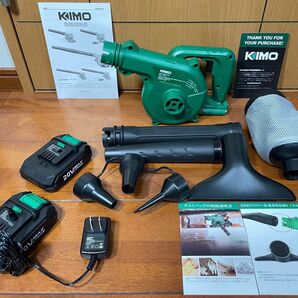 KIMO ブロワー QM-6001 2.0Ahバッテリー2個搭載延長チューブ付き【新品・動作確認済】