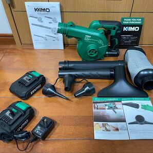 KIMO ブロワー QM-6303 2.0Ahバッテリー2個搭載延長チューブ付き【新品・動作確認済】