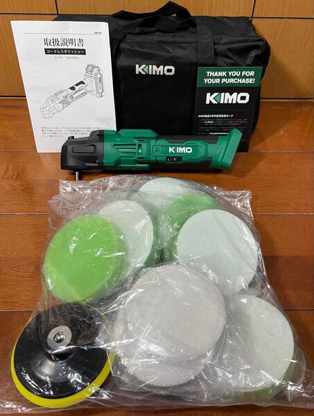 KIMO 20Vコードレスバッファーポリッシャー【新品・動作確認済】※バッテリー×2 充電器無し