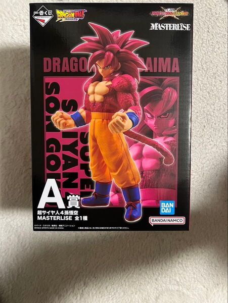 一番くじ ドラゴンボール VSオムニバスCROSS A賞 超サイヤ人4孫悟空 MASTERLISE