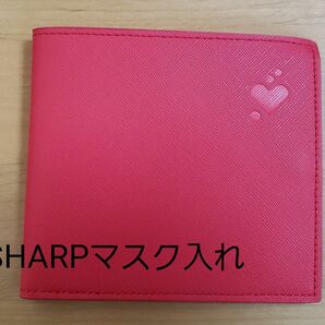 SHARP 2つ折り マスクケース