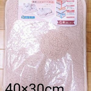 ペット用 あったかマット ベージュ色
