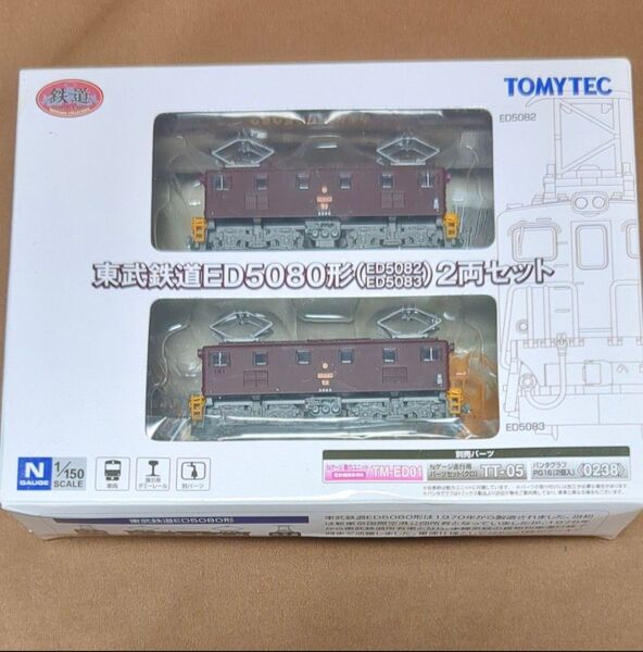 鉄道コレクション ED トミーテック コレ 鉄 東武鉄道 TOMYTEC 鉄道 岐 車