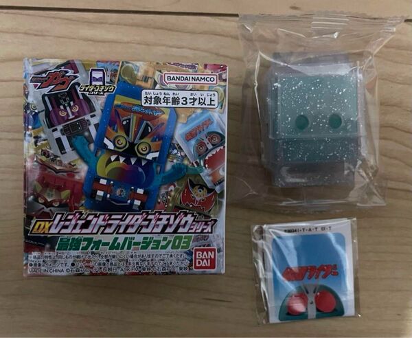 DXレジェンドライダーゴチゾウシリーズ 最強フォームバージョン03 新1号 1号