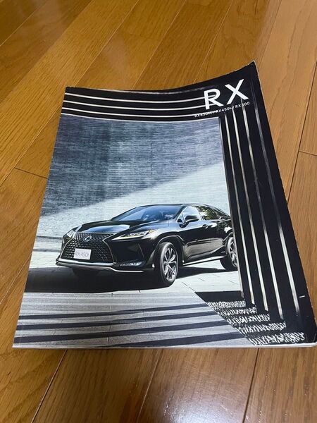 当時物 LEXUS レクサス RX カタログ