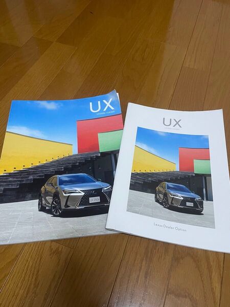 当時物 レクサス カタログ LEXUS UX