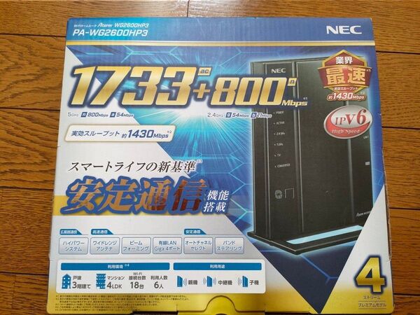 NEC Aterm WG2600HP3 PA-WG2600HP3 ホームルータ