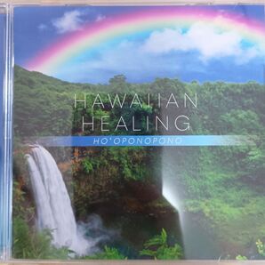 Hawaiian healing ホ・オポノポノ