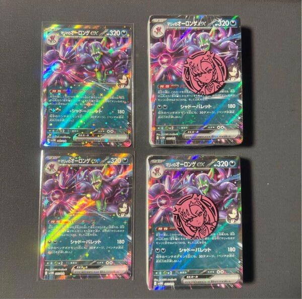 2セットスターターセットex マリィのモルペコ&オーロンゲ AR無し ポケモンカード