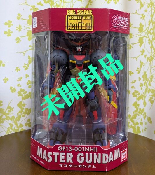 BANDAI ビッグスケール MS IN ACTION!! マスターガンダム (バンダイ モビルスーツインアクション)