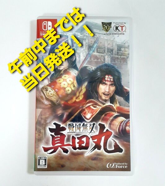 【Switch】 戦国無双 真田丸