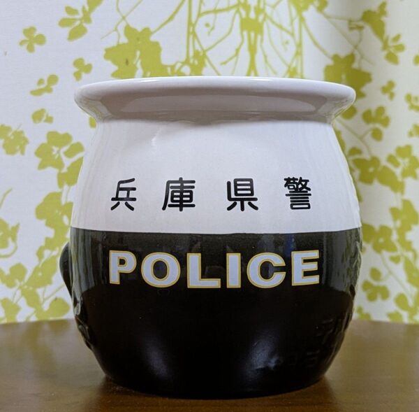 兵庫県警版ひっぱりだこ飯 容器(陶器) 掛紙 ゴム 2025年春仕様