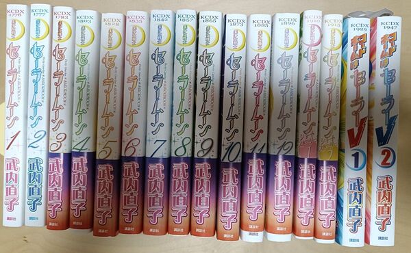 値下げ可 セーラームーン12巻+ショート2巻+V2巻