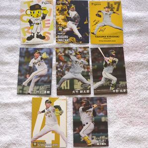 プロ野球チップス 阪神タイガース 8枚セット