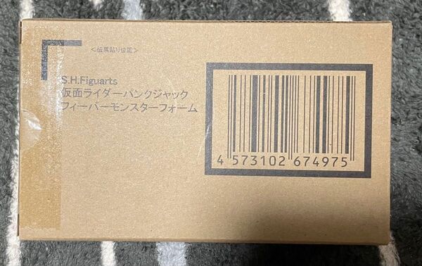 S.H.Figuarts 仮面ライダーギーツ パンクジャック フィーバーモンスター