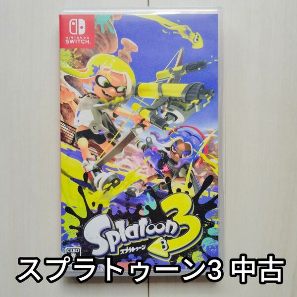 NINTENDO SWITCH スプラトゥーン3 中古