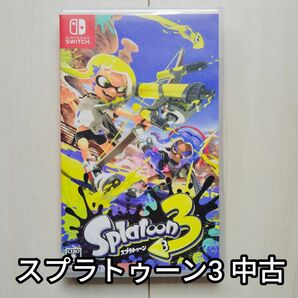 【スイッチ】スプラトゥーン3 中古品