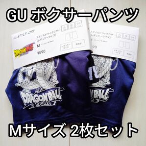 【GU】ドラゴンボール ボクサーパンツ Mサイズ 2枚セット