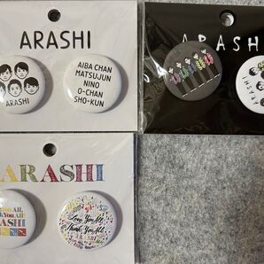 嵐 ARASHI 缶バッジ 3個セット