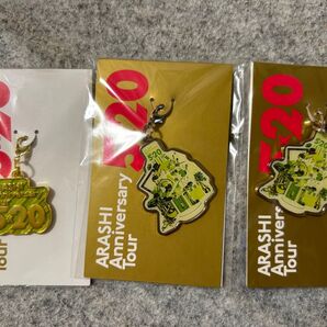 嵐 ARASHI Anniversary Tour 5×20 チャーム3個セット