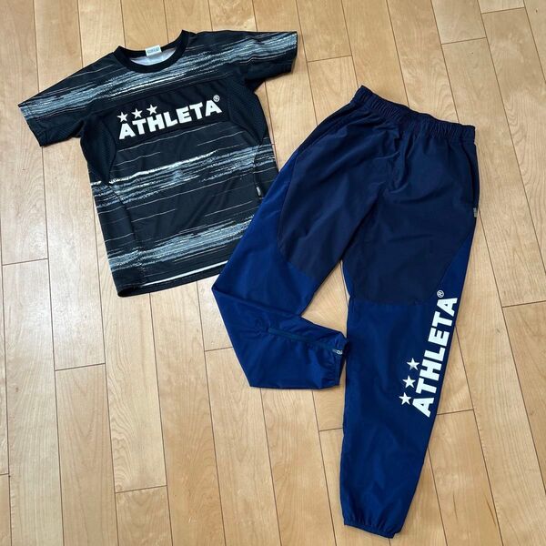 アスレタ ATHLETA 上下 セット キッズ ジュニア 男の子 140㎝
