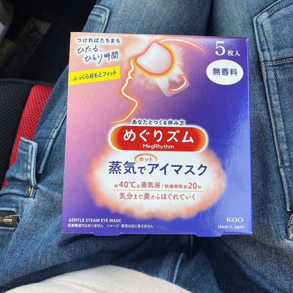 めぐりズム 蒸気でホットアイマスク 無香料 5枚入