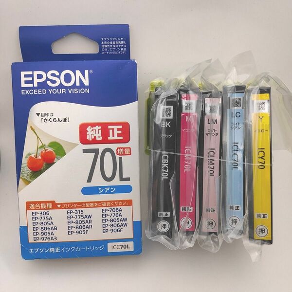 エプソン 純正 インク ICBK70L ICM70L ICC70L ICLC70L ICLM70L ICY70 合計6個