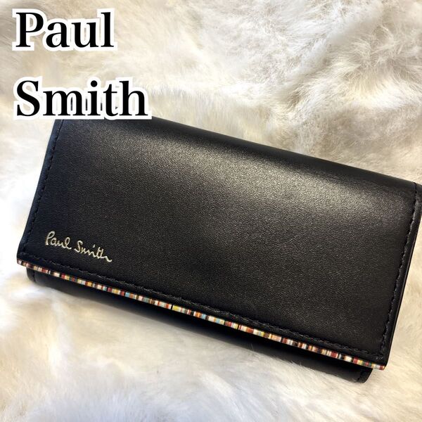 即日配送 Paul Smith 人気ポール・スミス ストライプポイントキーケース