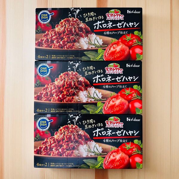 ハウス食品 ボロネーゼハヤシ 3箱セット