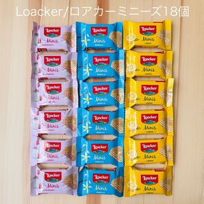 Loacker ロアカー ミニーズ 18個 まとめ売り