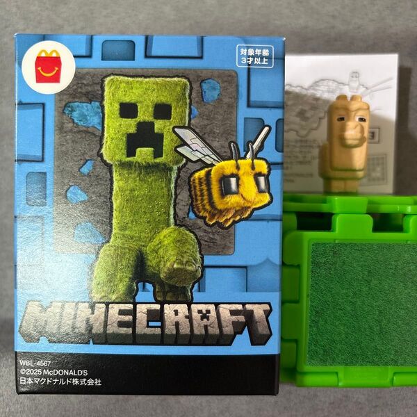 マイクラ マクドナルド ハッピーセット 草ブロックとラマ マインクラフト