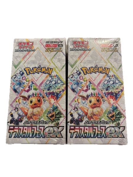 テラスタルフェスex 2BOX シュリンク付き