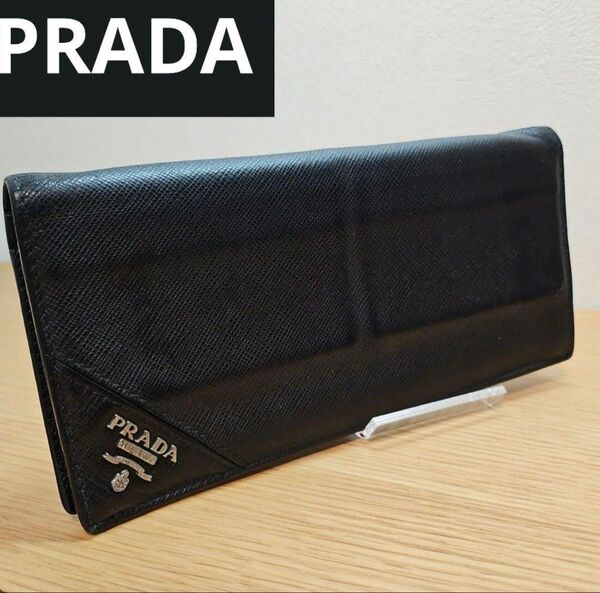 プラダ(PRADA)サフィアーノレザー:ネロ(ブラック)二つ折り長財布 黒