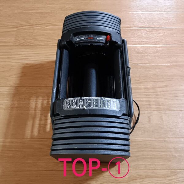 TOPFILMトップフィルム 最大26kg可変式ダンベル TOP-①