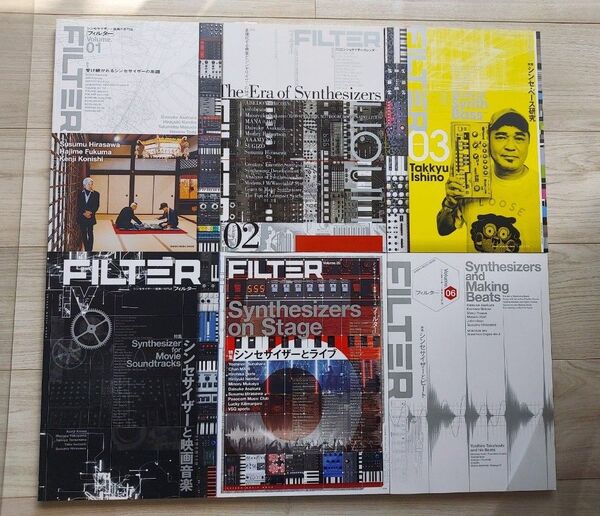 全巻新品 FILTER Volume.01 2 3 4 5 6 6冊セット