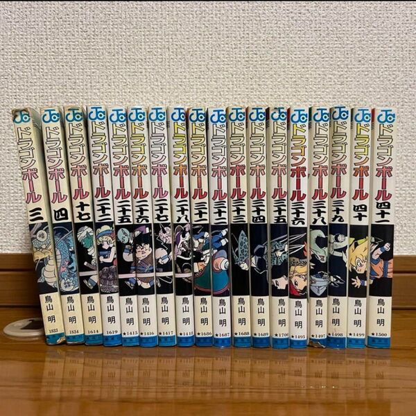 【すべて初版!】漫画 ドラゴンボール 18冊セット