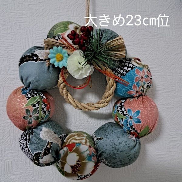 パフリース 緑系 和飾り 和柄 新年 手作り ハンドメイド 和風 日本