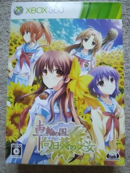 【特典 CD 欠品】Xbox360 車輪の国、向日葵の少女 限定版