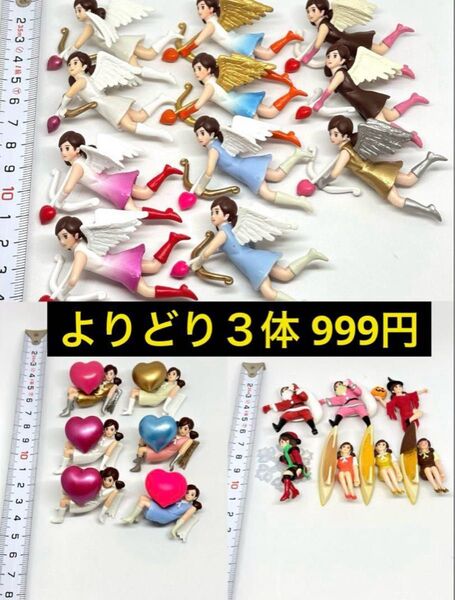 早い者勝ち『コップのフチ子さん』よりどり3体 999円 コメ先着順 バレンタイン クリスマス