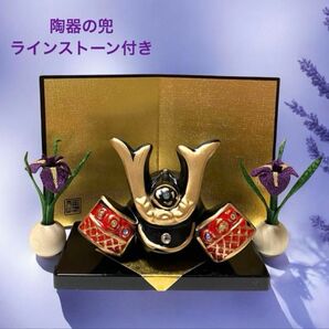 かぶと飾り 置物 黒 ラインストーン付 菖蒲 金屏風 新品 端午の節句 兜飾り 新品